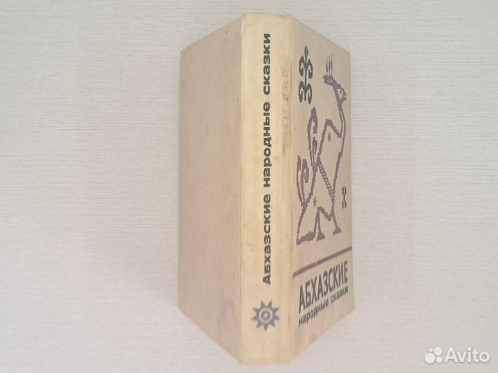 Советская книга 