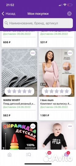 Плед детский, вязаный