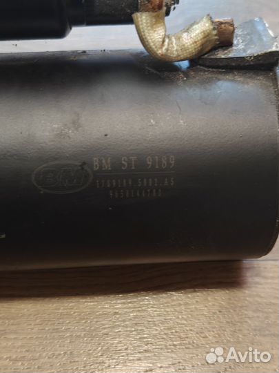 Стартер BM ST 9189