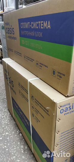 Сплит система 12 oasis