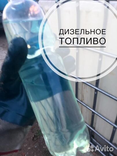 Дизельное Топливо Солярка Евро дт