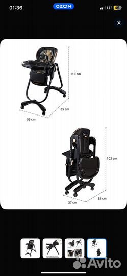 Стульчик для кормления luxmom q9