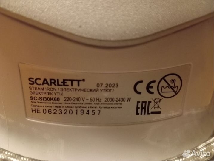 Утюг Scarlett SC-SI30K60