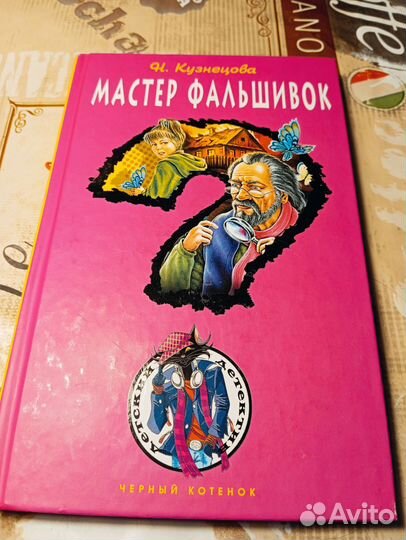 Книги для девочек-подростков