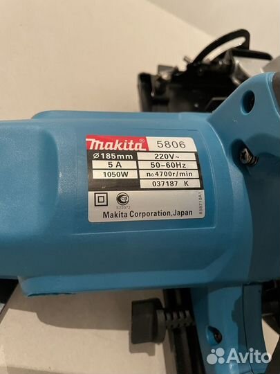 Дисковая пила makita