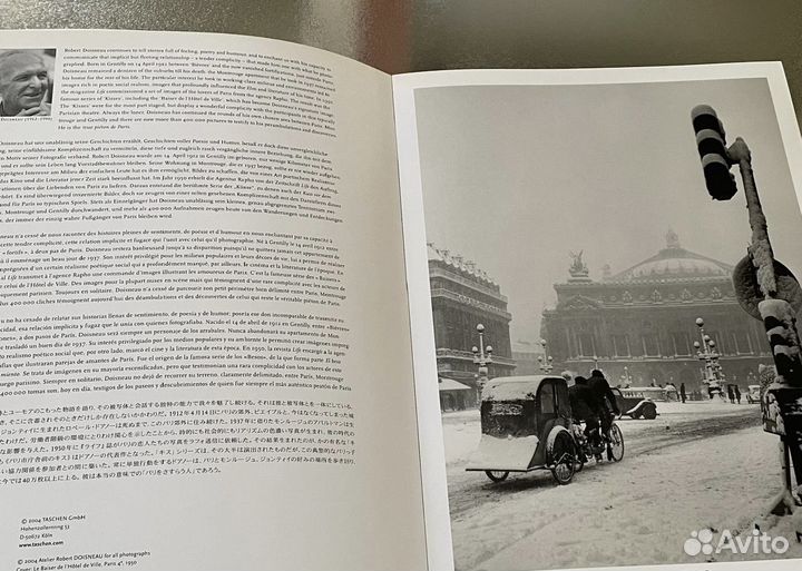 Альбом-книга фото принтов Robert Doisneau