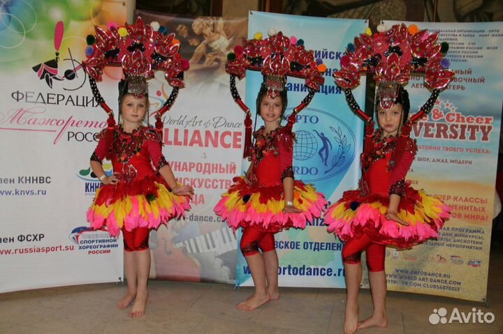 Костюм для танцев