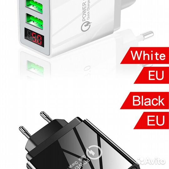 Зарядное устройство