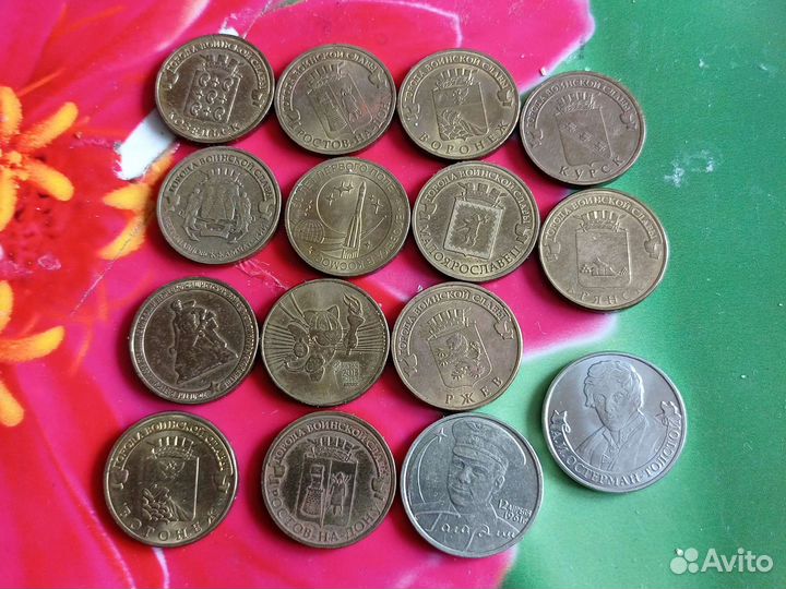 Юбилейные монеты