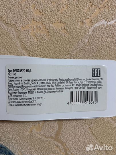 Джинсовое платье детское