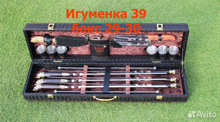 Набор шампуров