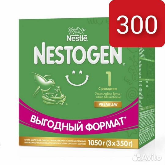 Детская молочная смесь