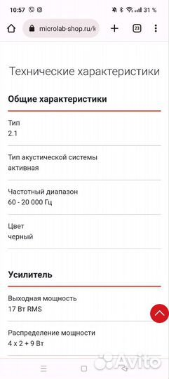 Колонки акустические