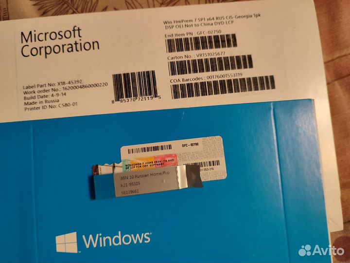 Windows 7 Home Premium