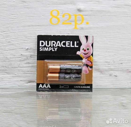 Батарейки пальчиковые