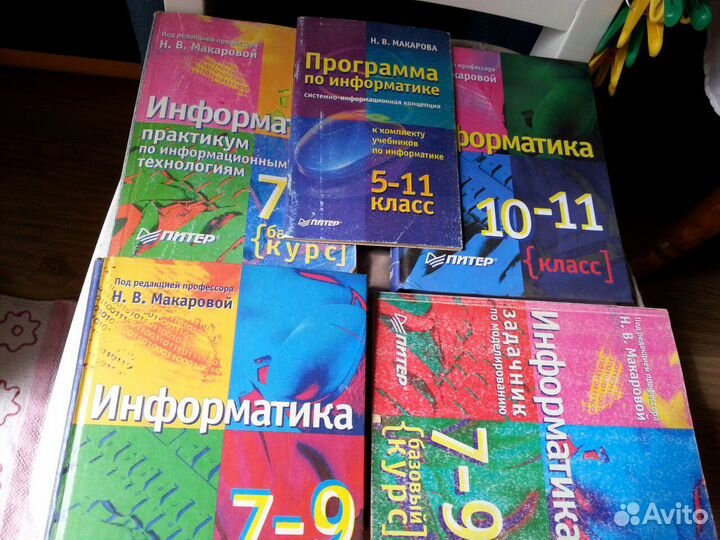 Учебные пособия