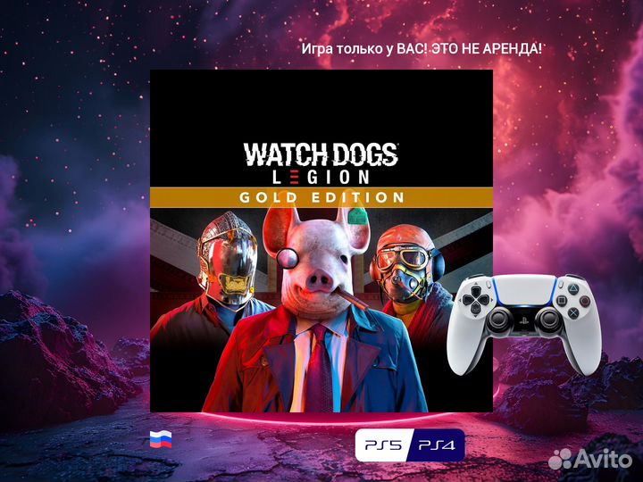 Watch Dogs: Legion - Gold Edition PS4 and PS5