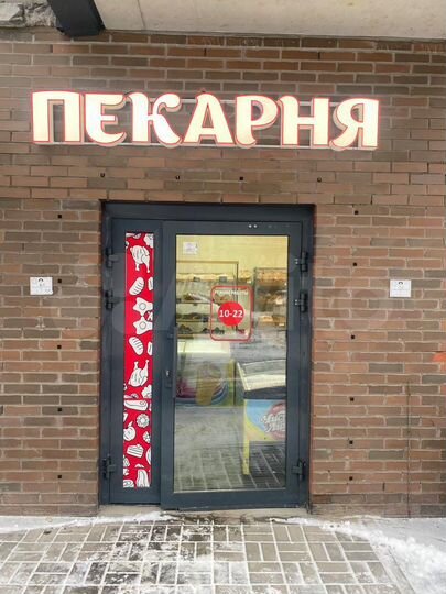 Общепит, 30 м²