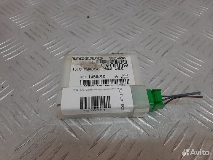 Блок для Volvo XC90 1