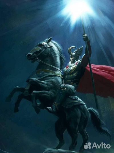 Руна Эваз, металлическая бусина