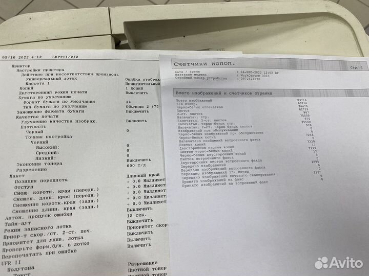 Мфу лазерное Xerox WorkCentre 3315DN, ч/б, A4