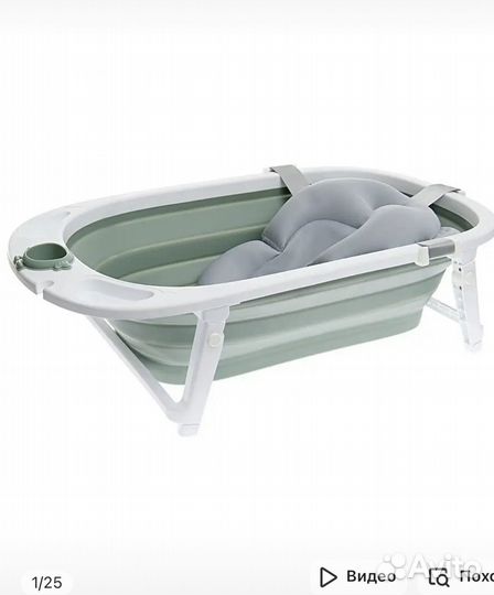 Детская ванночка складная
