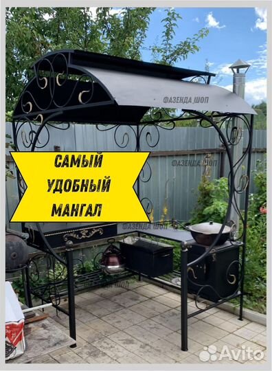 Мангал из стали