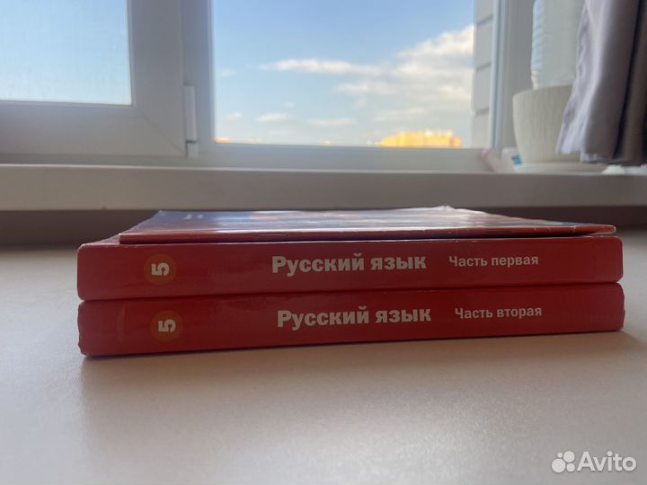 Учебники по русскому языку 5 класс