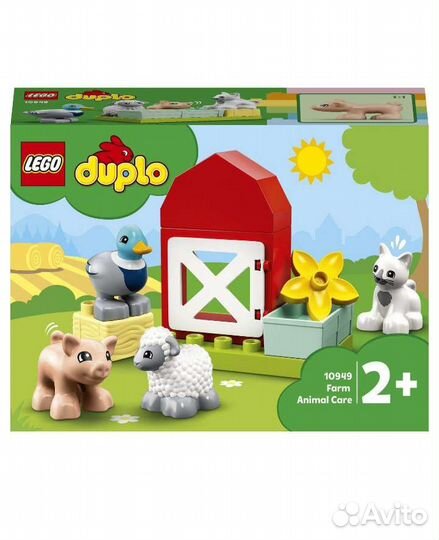 Лего Сити, Лего дупло новое