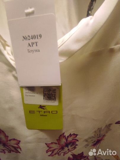 Продам брендовую блузку Etro