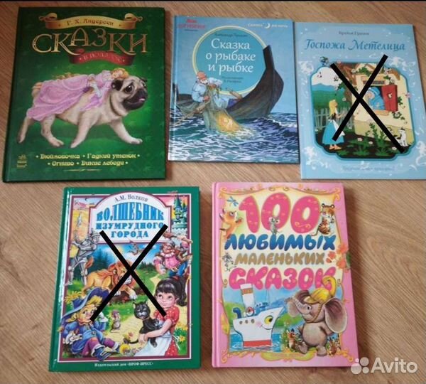 Продам детские книги