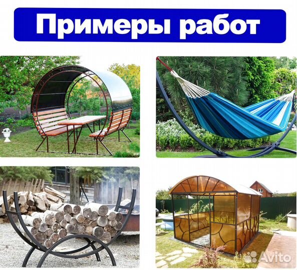 Профилегиб