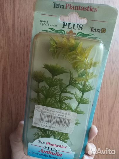 Tetra Искусственное растение для аквариума