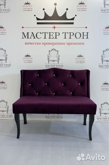 Диван S Доставка из Москвы