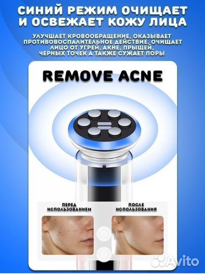 Крутой массажер для лица