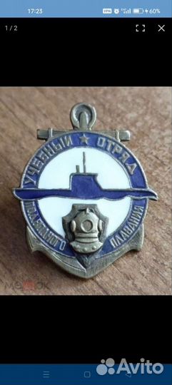 Отличник Военного Строительства СССР, 1980-1986