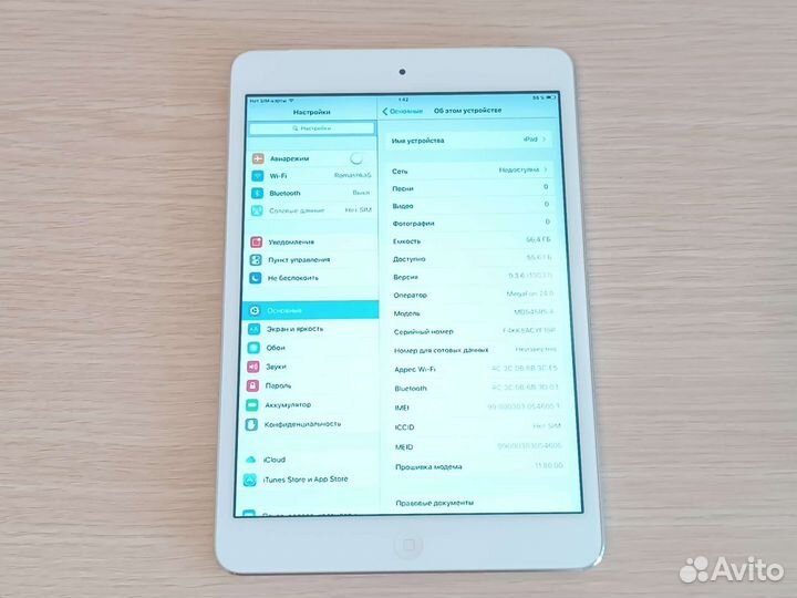 iPad mini 1 A1455 Wi-Fi + Cellular 64Gb белый