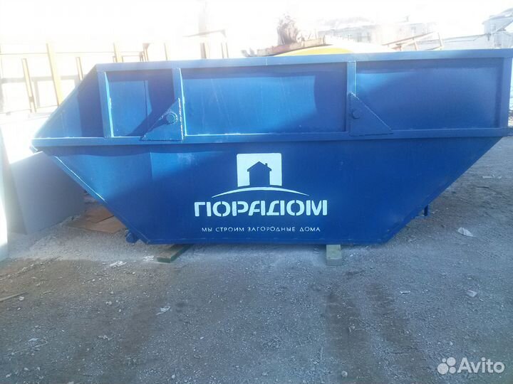Бункер Контейнер для мусора 