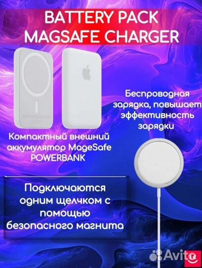 Набор 6 в 1 от apple