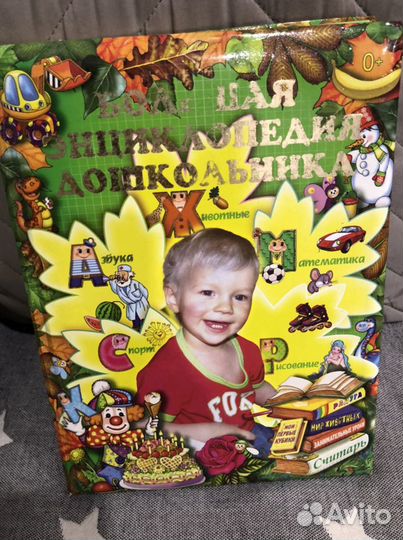 Книги большие