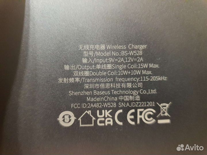 Беспроводная зарядка Baseus на два устройства
