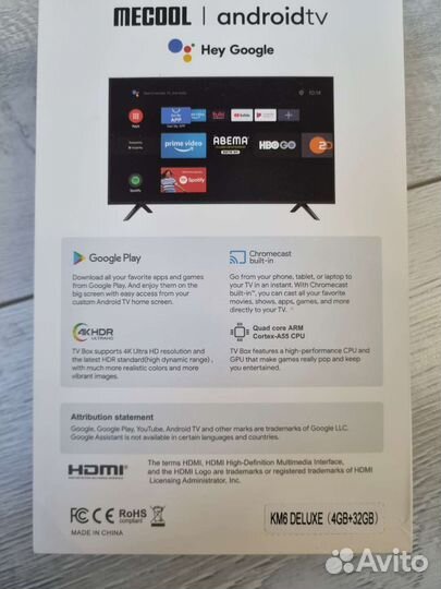 Тв-приставка Mecool KM6 Deluxe (4/32)