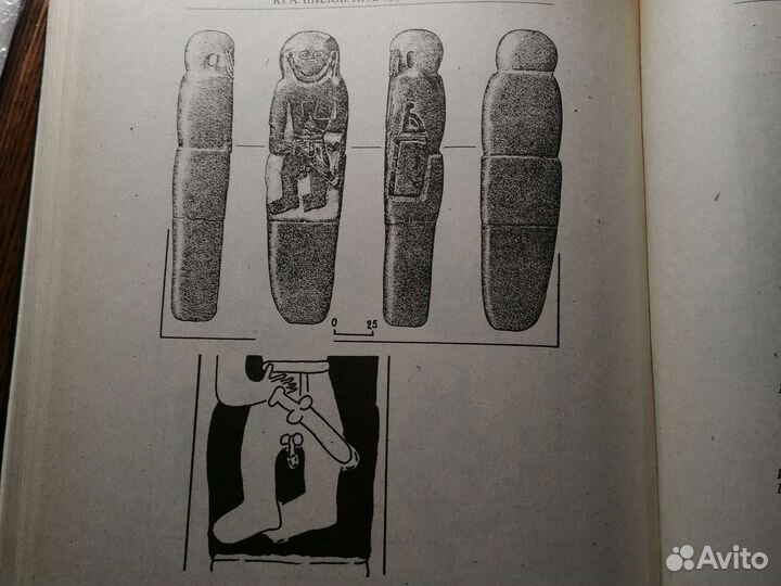 Ю. Шилов Прародина ариев