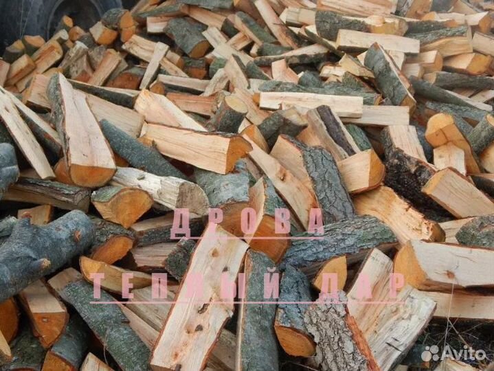 Дрова березовые осиновые ольховые