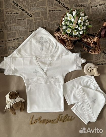 Крестильный комплект для мальчика