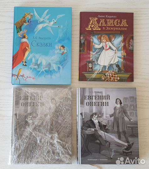 Книги для детей