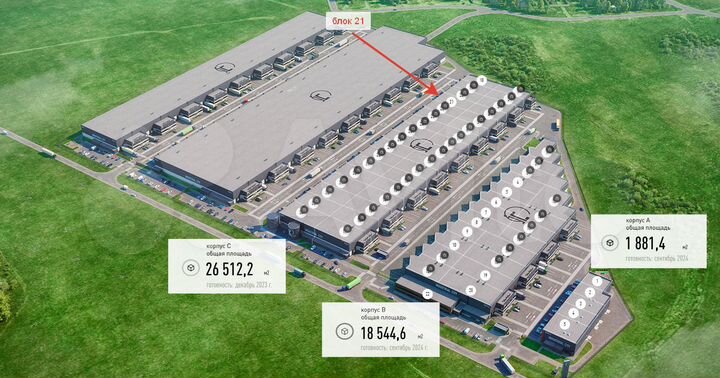 Склад, 615 м²