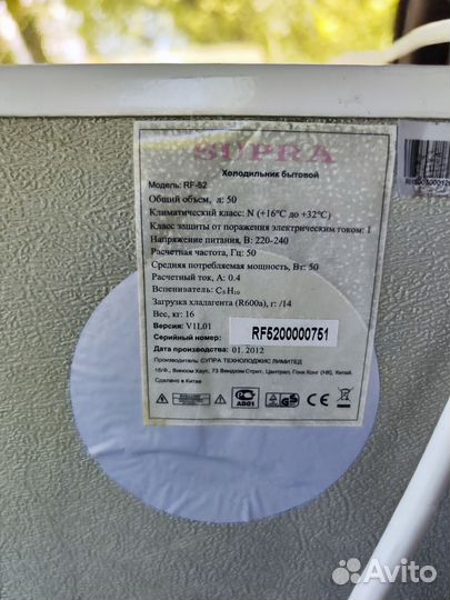 Холодильник бу маленький,минибар, мин холодильник