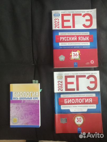 Егэ. Типовые экзаменационные варианты. Рохлова