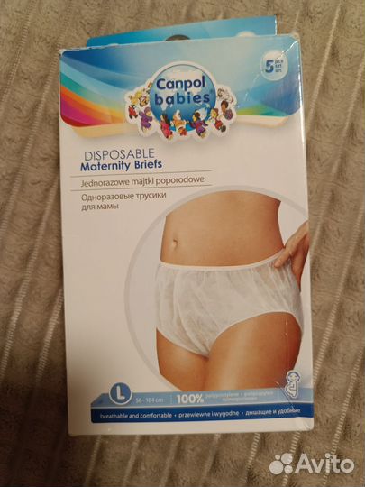 Прокладки после родовые